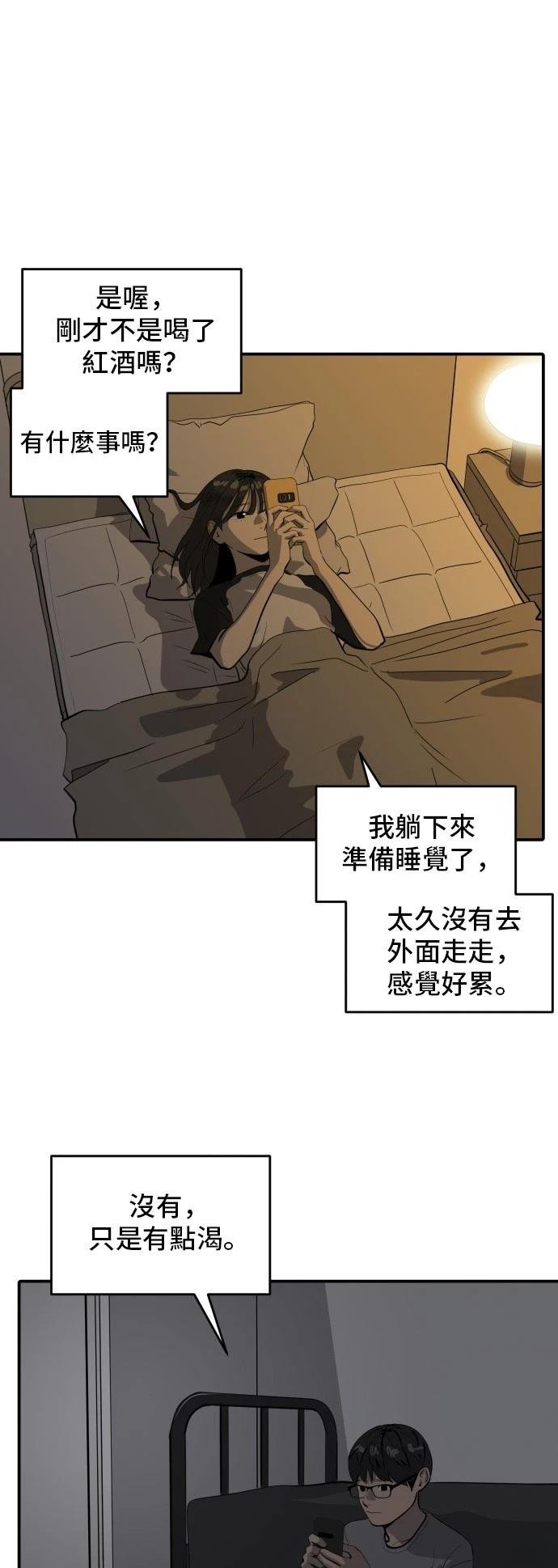 第182话