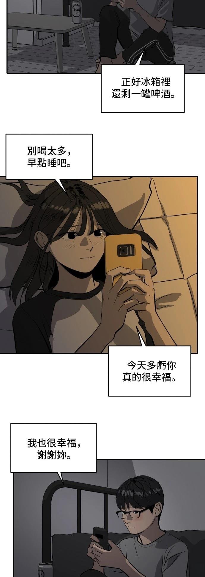 第182话