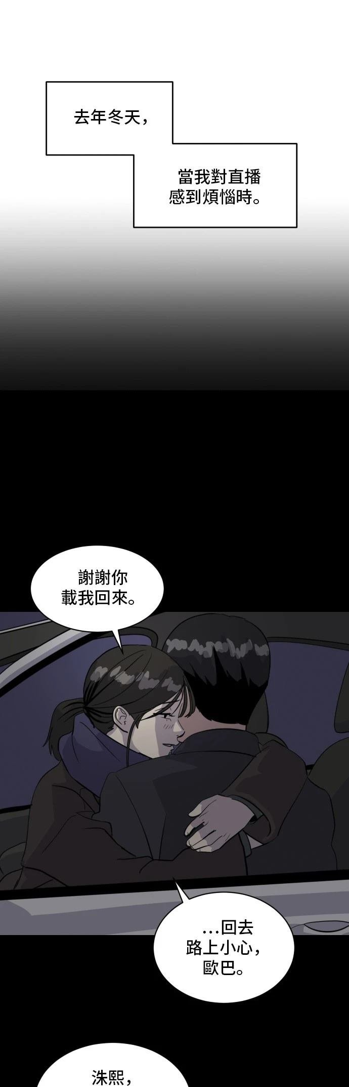 第182话
