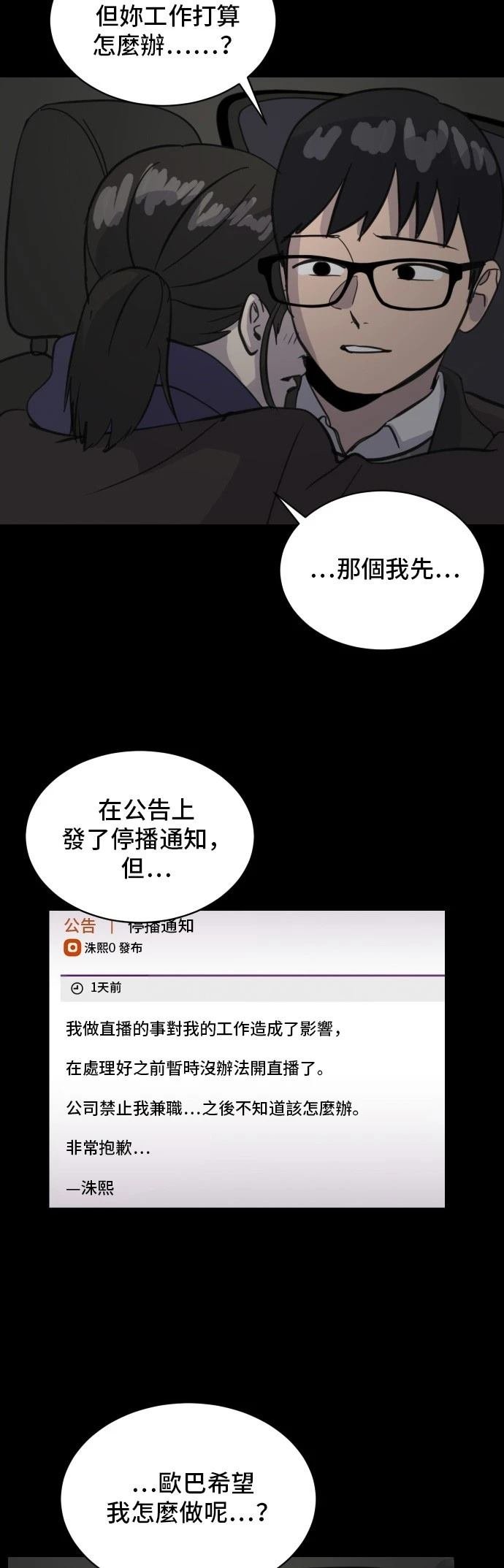 第182话