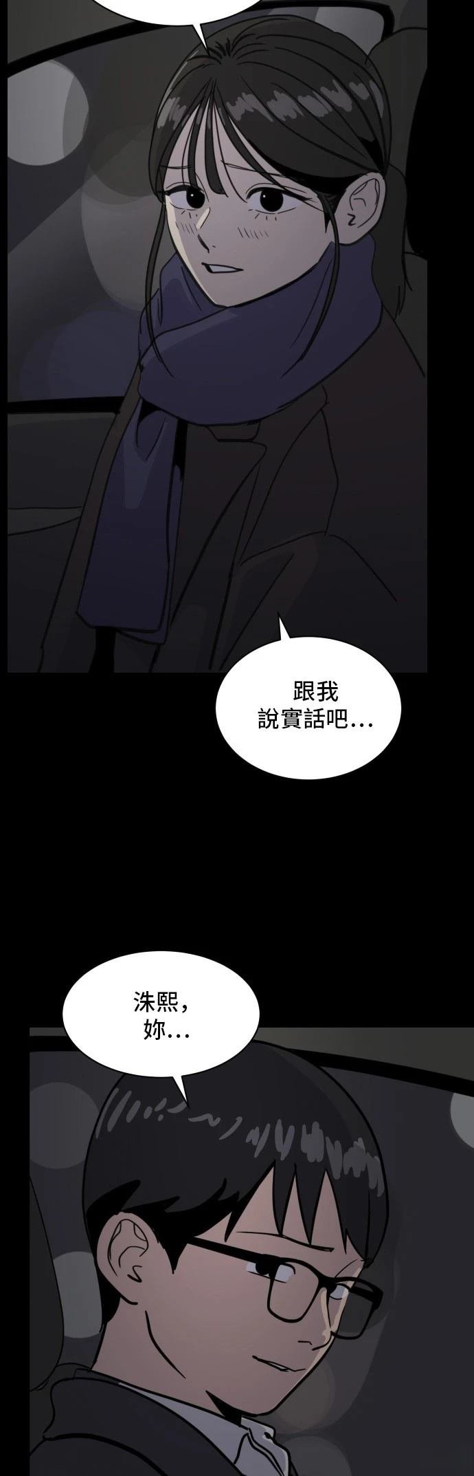 第182话