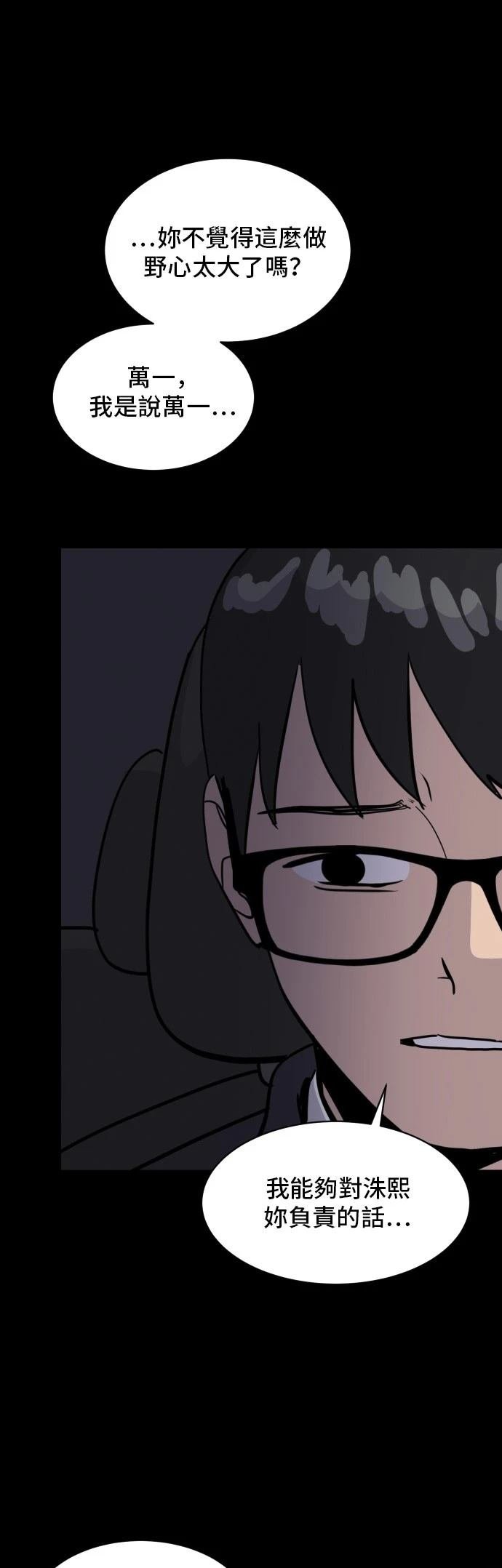 第182话