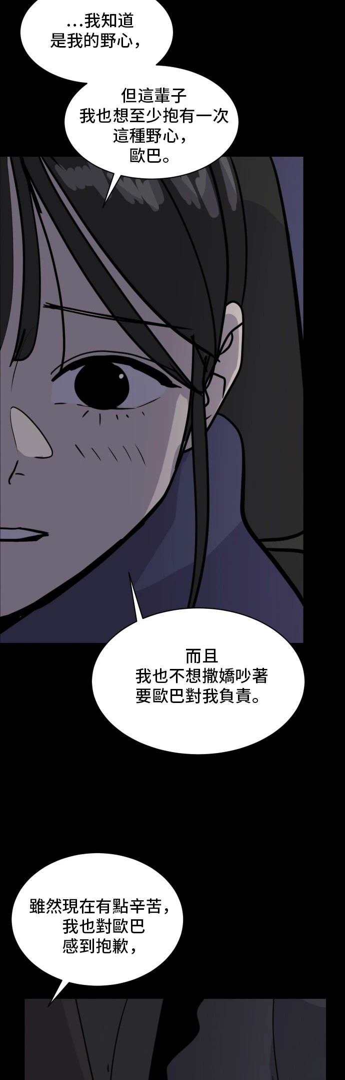 第182话