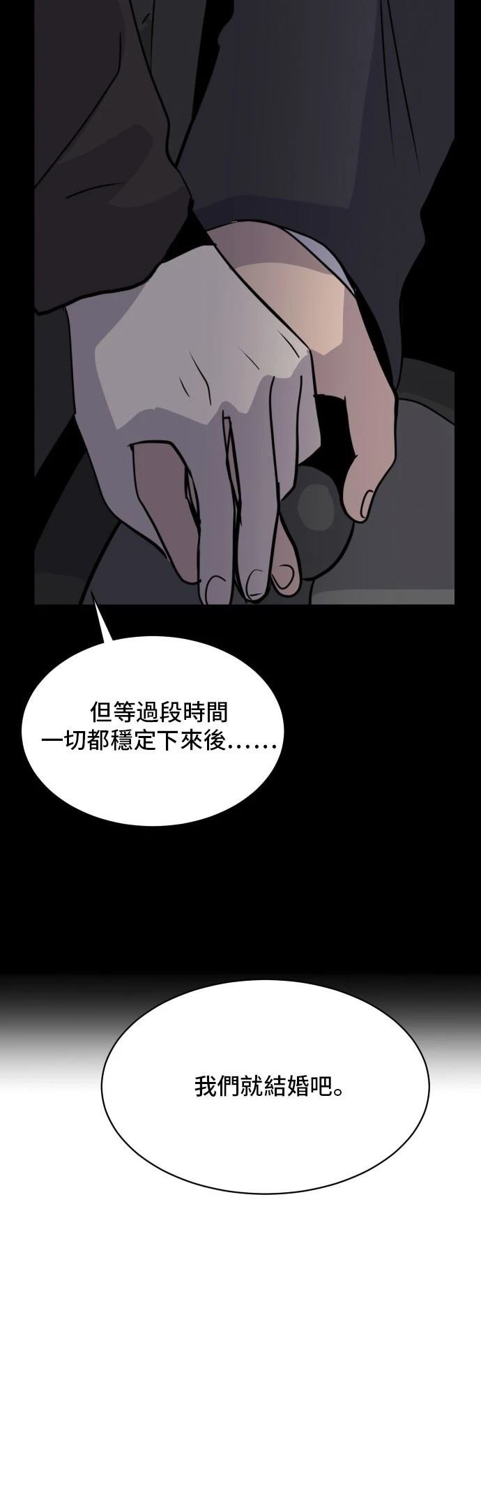 第182话