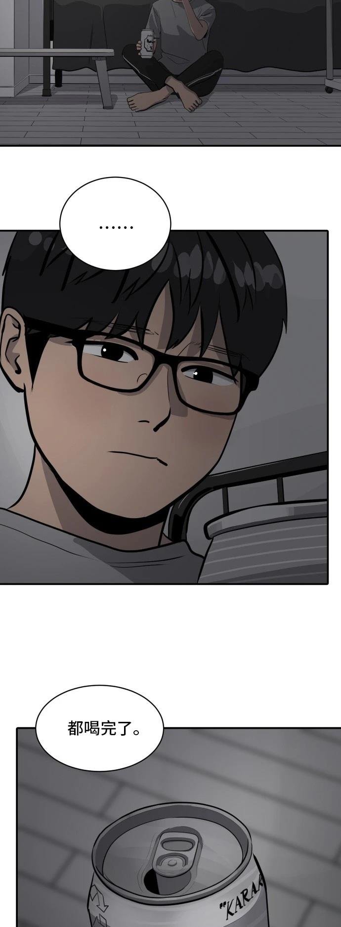 第182话