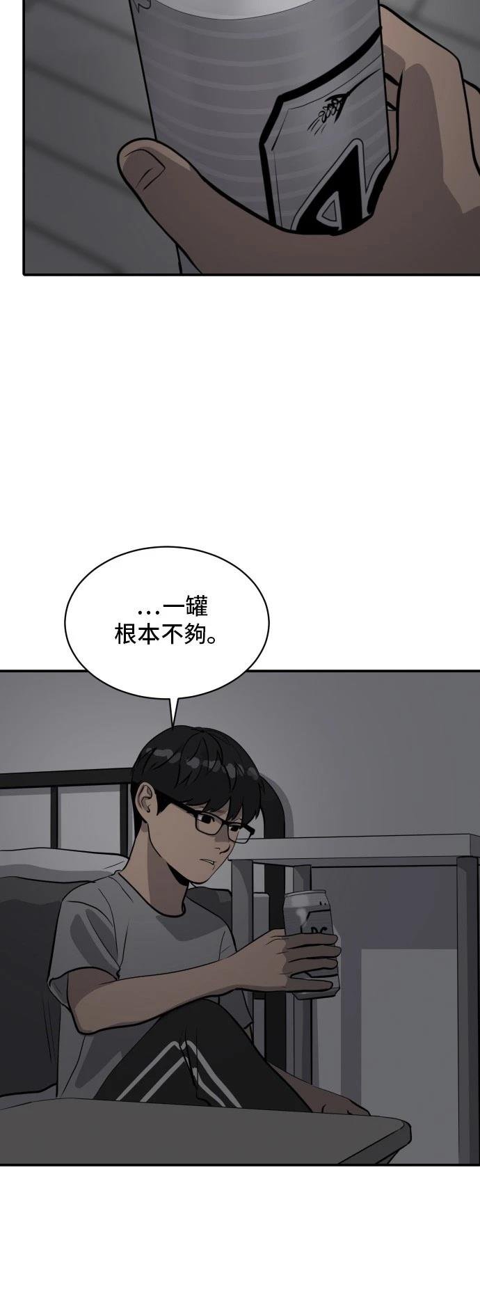 第182话