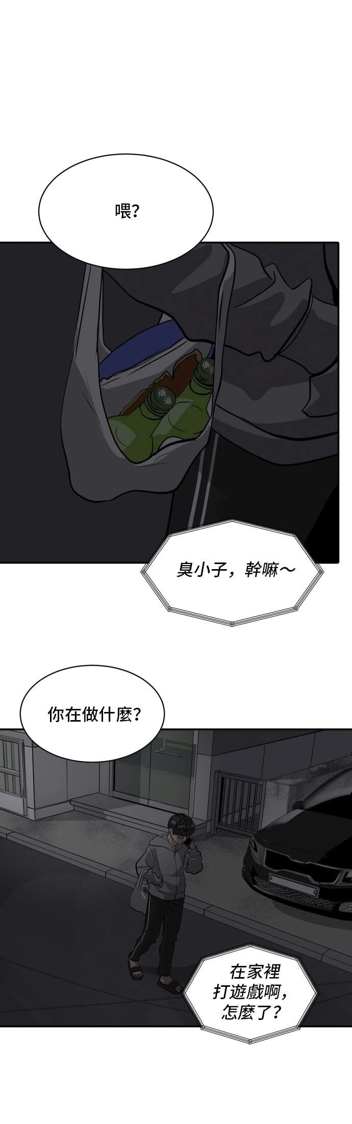 第182话