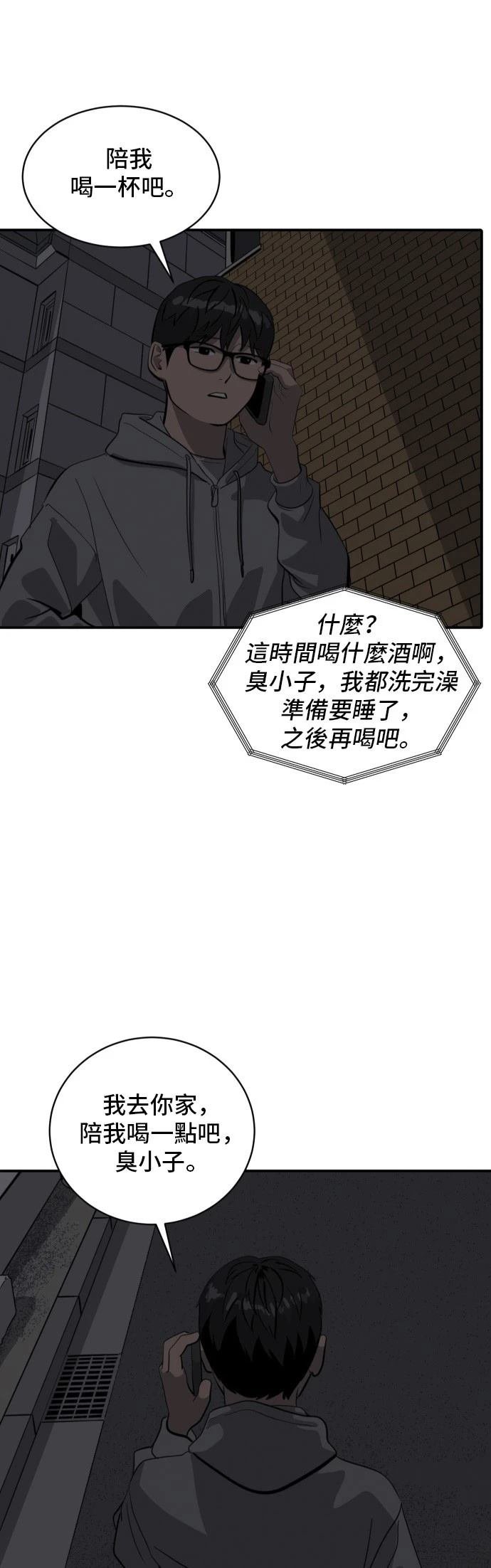 第182话
