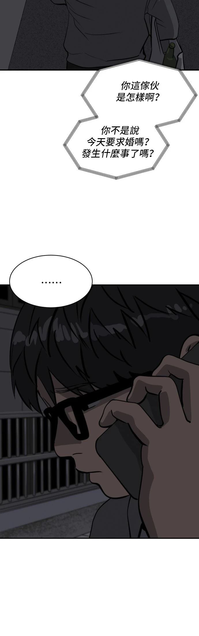 第182话