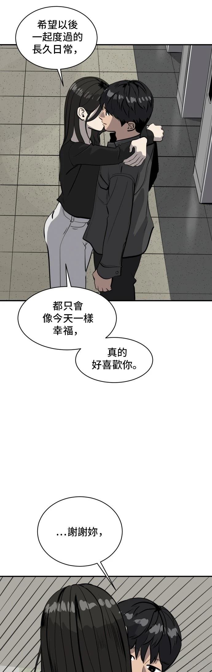 第182话
