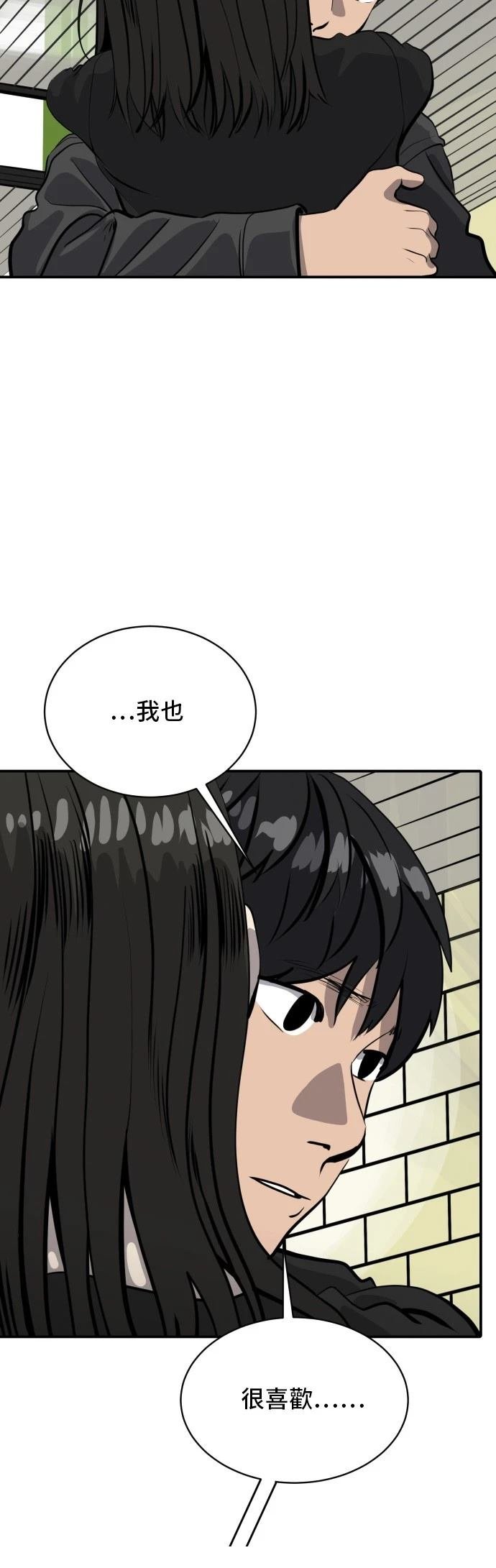 第182话