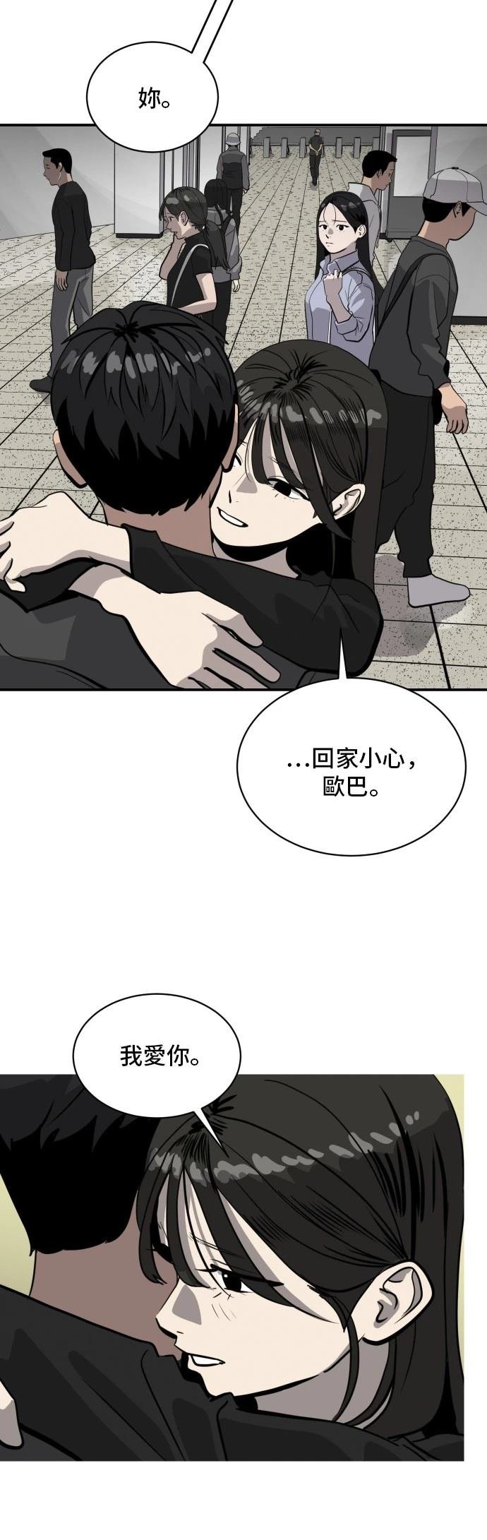 第182话