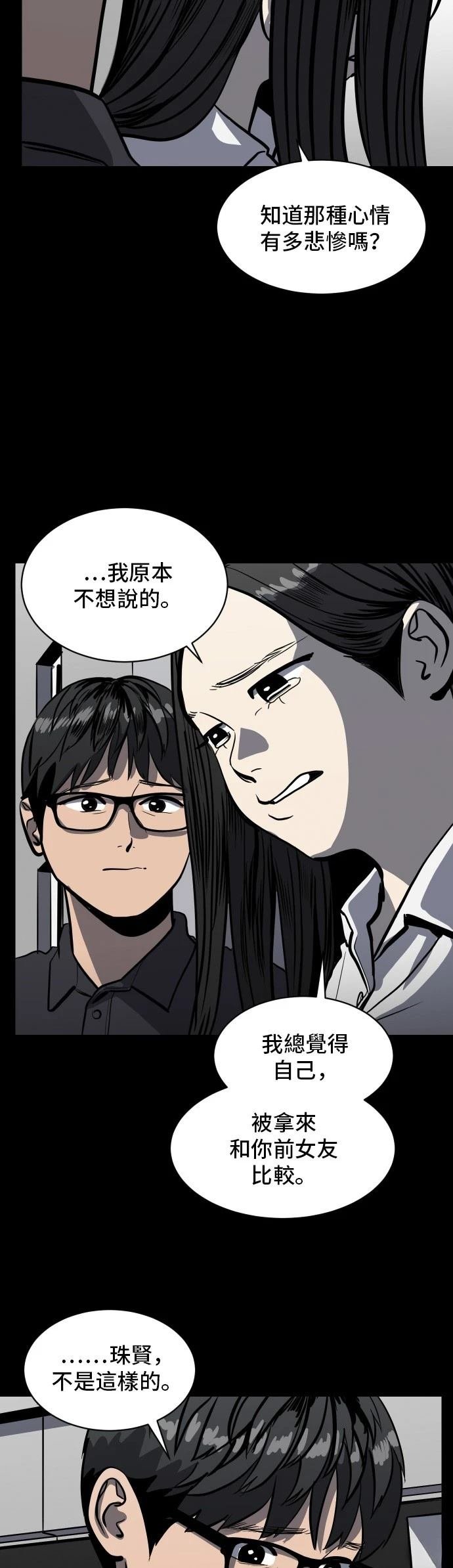 第182话