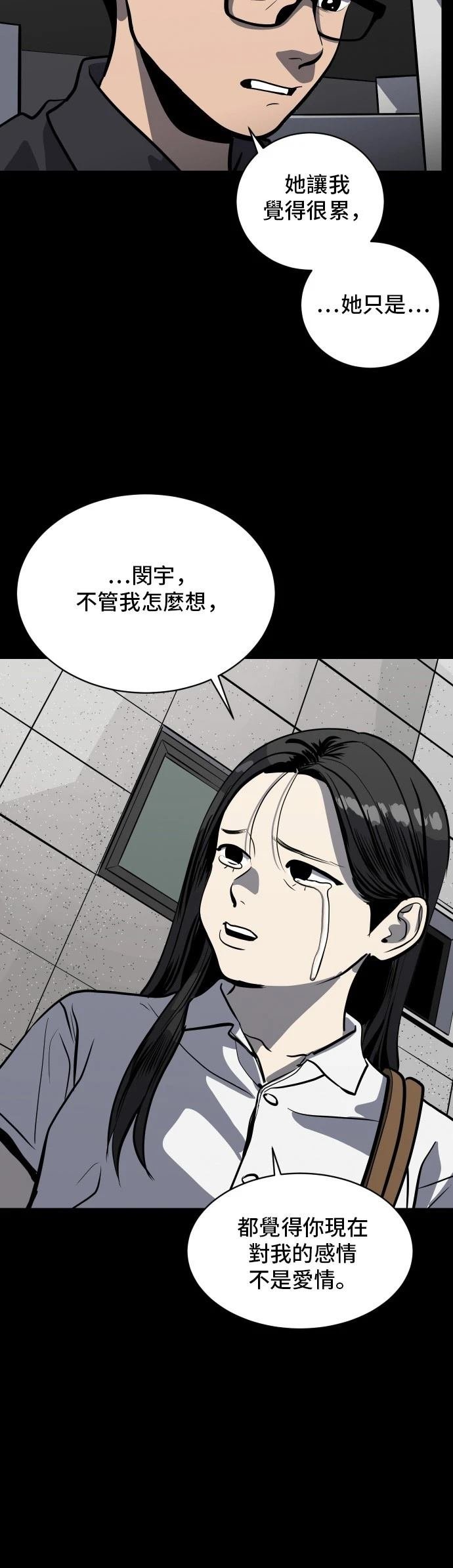 第182话
