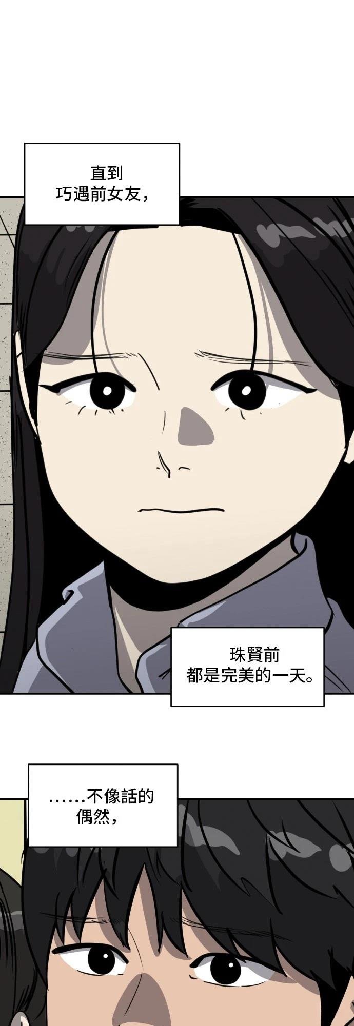 第182话