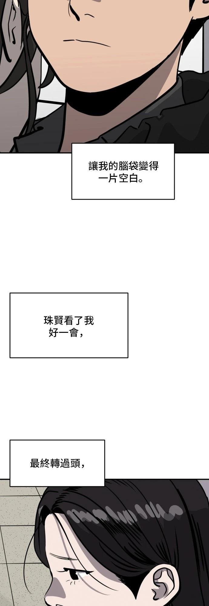 第182话