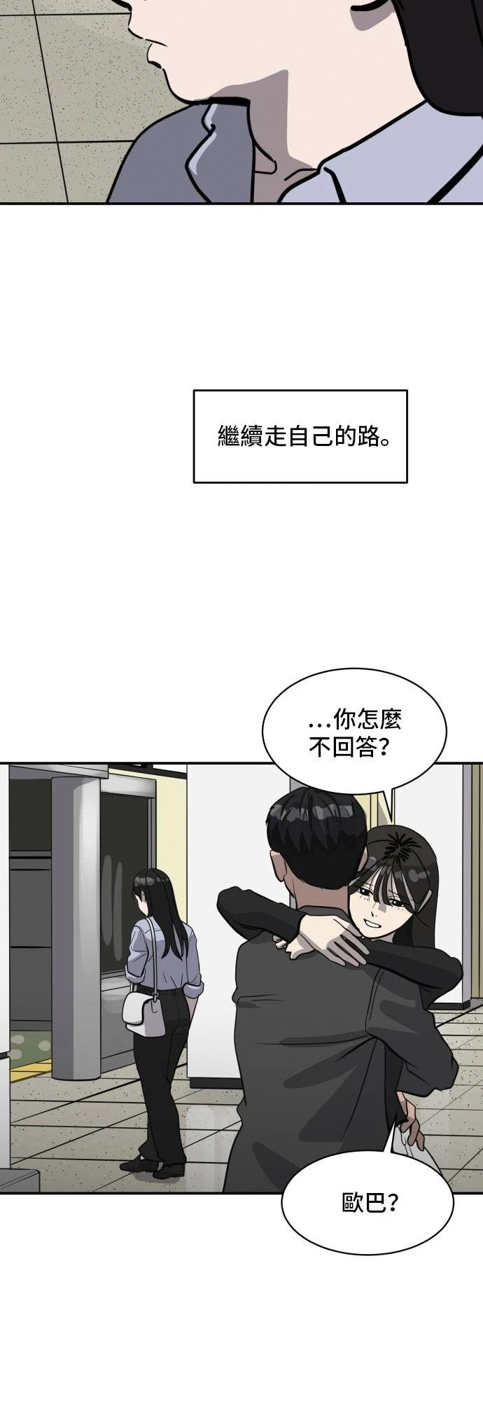 第182话