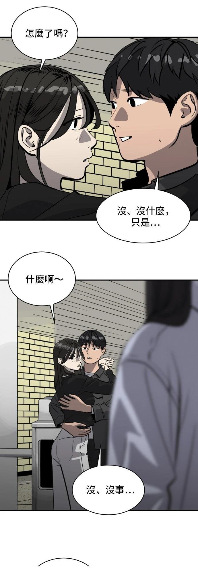 第182话