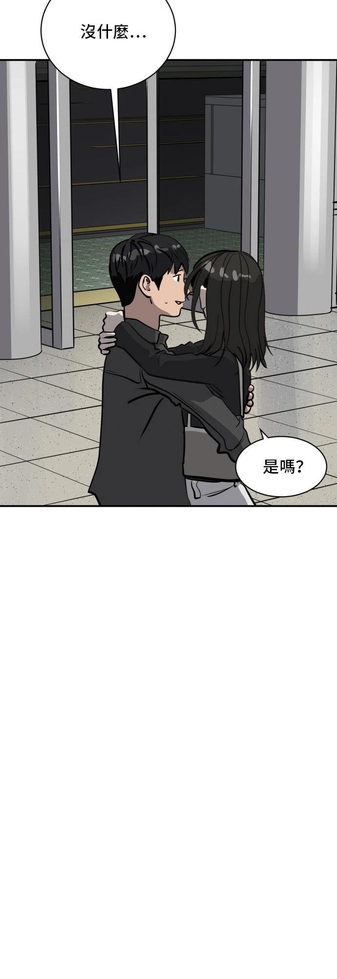 第182话
