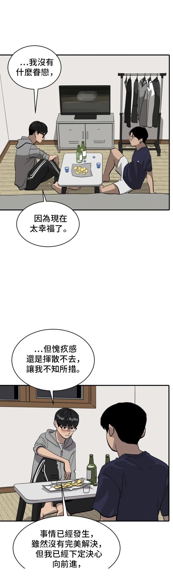 第182话