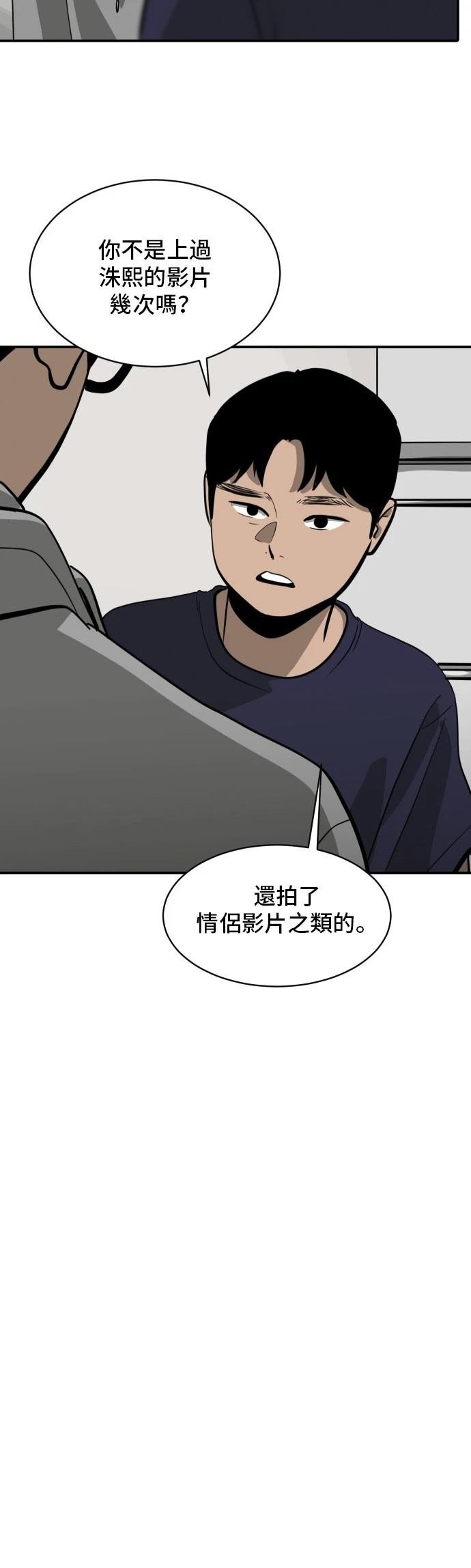 第182话