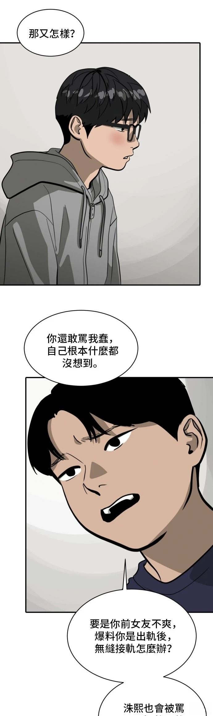 第182话