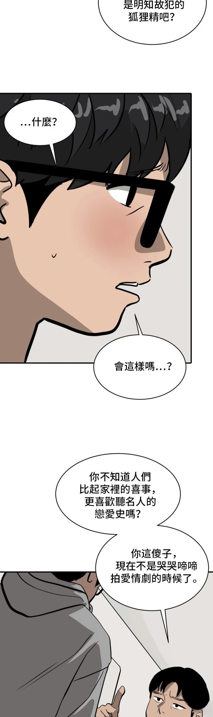 第182话
