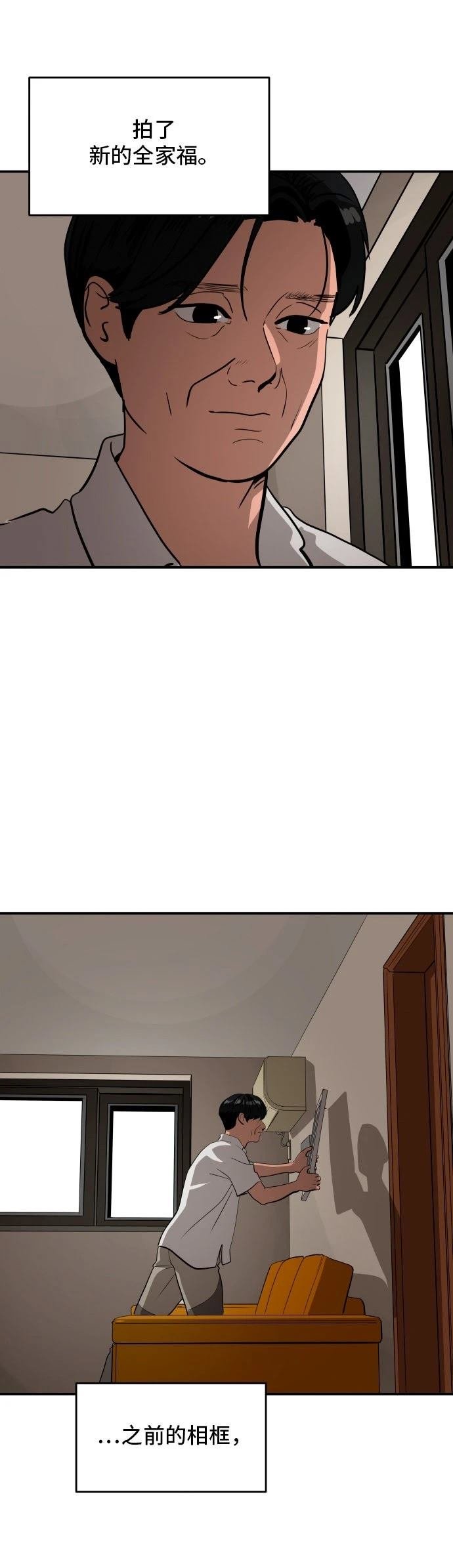 第183话