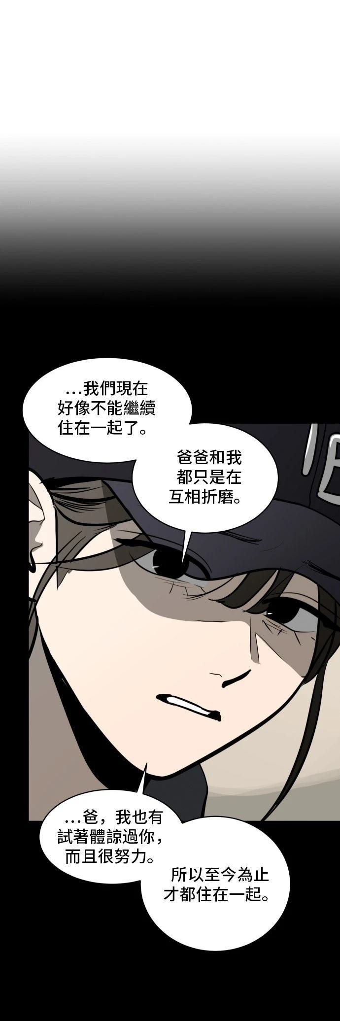 第183话