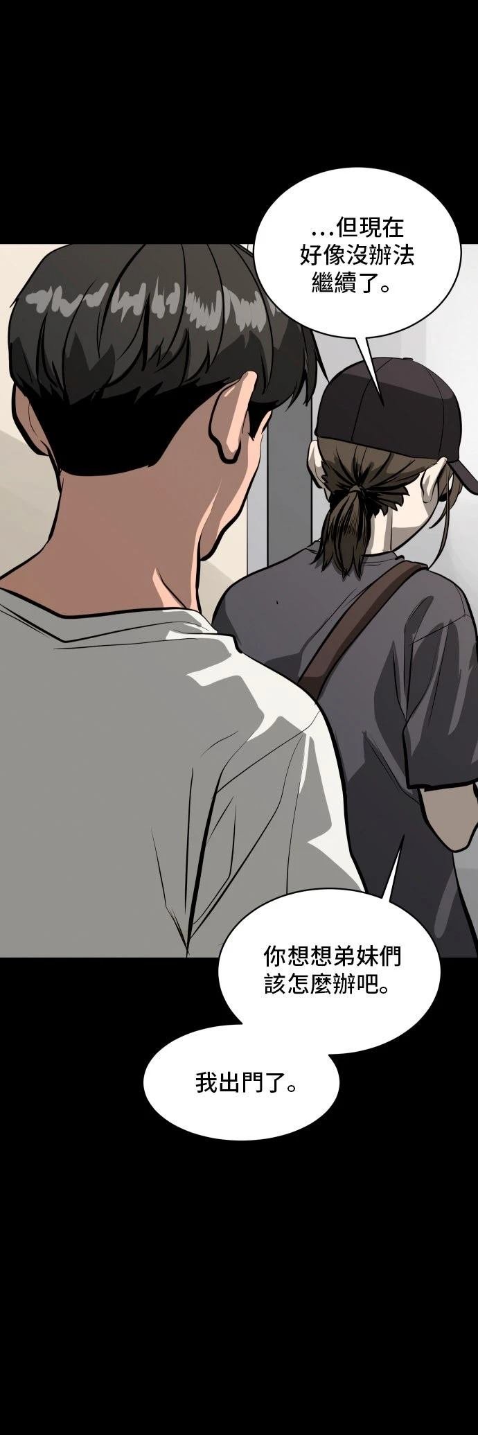 第183话