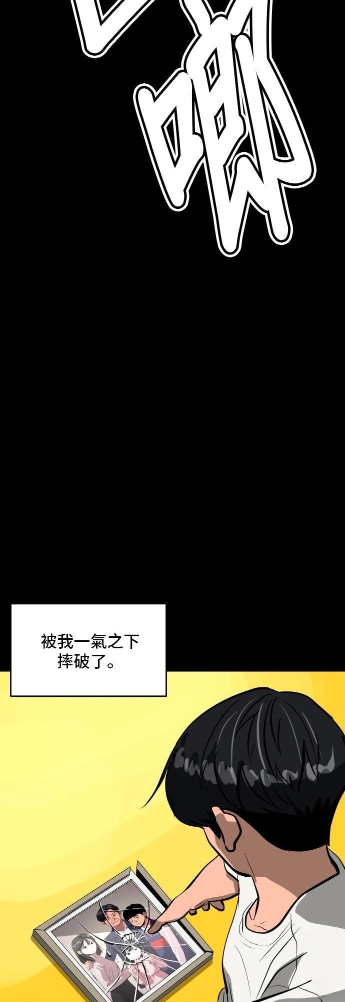 第183话