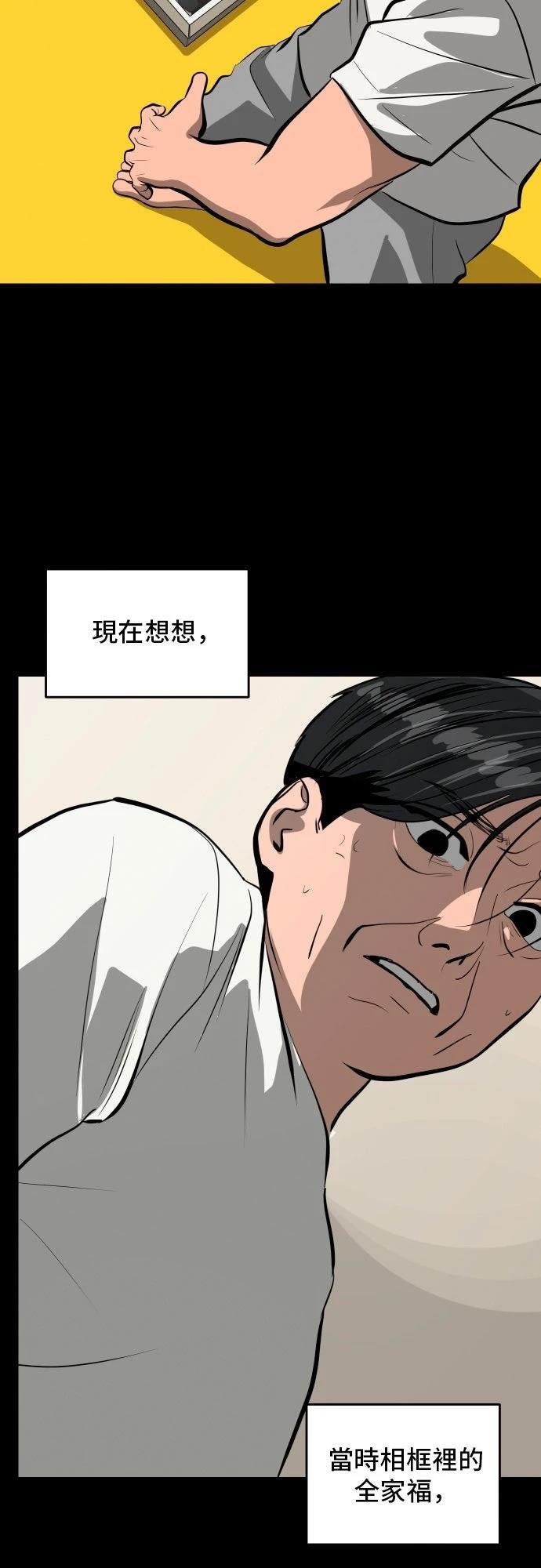 第183话
