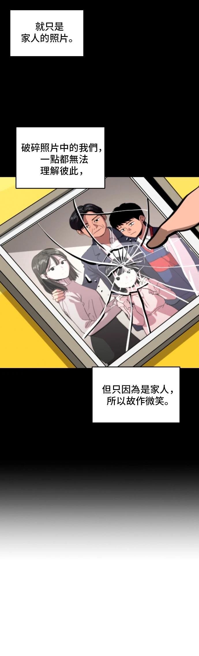 第183话