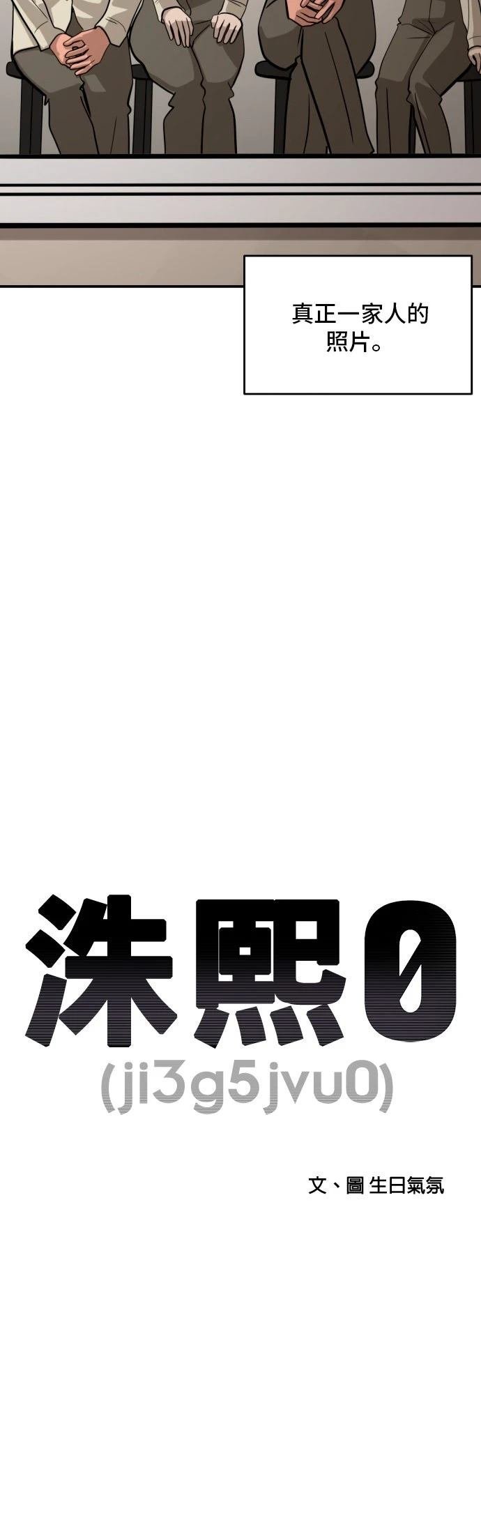 第183话