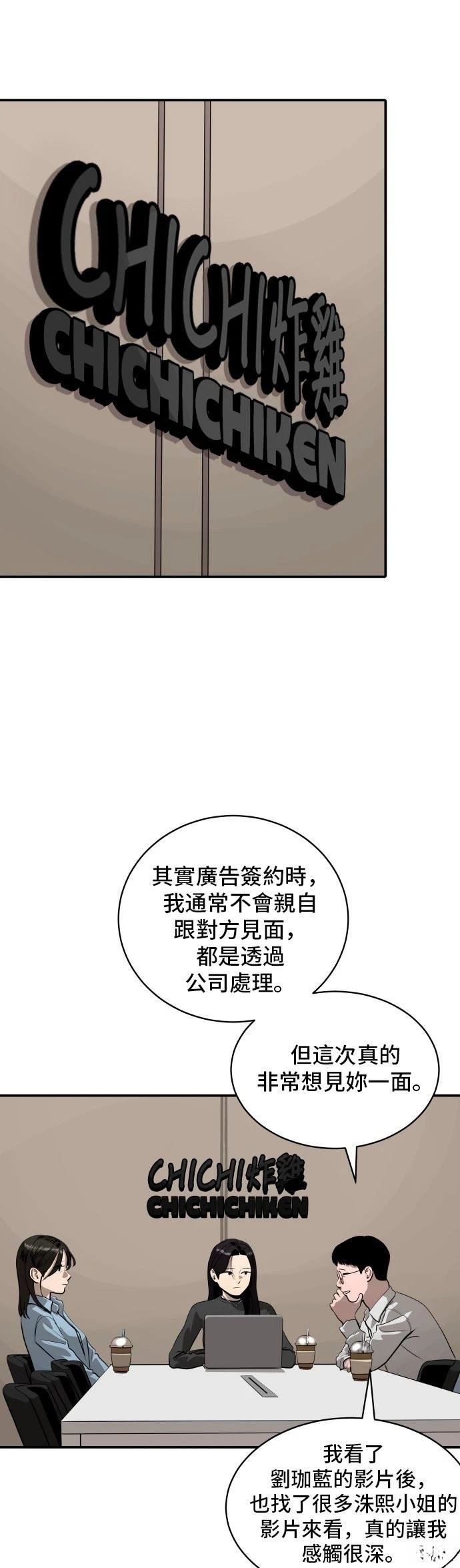 第183话