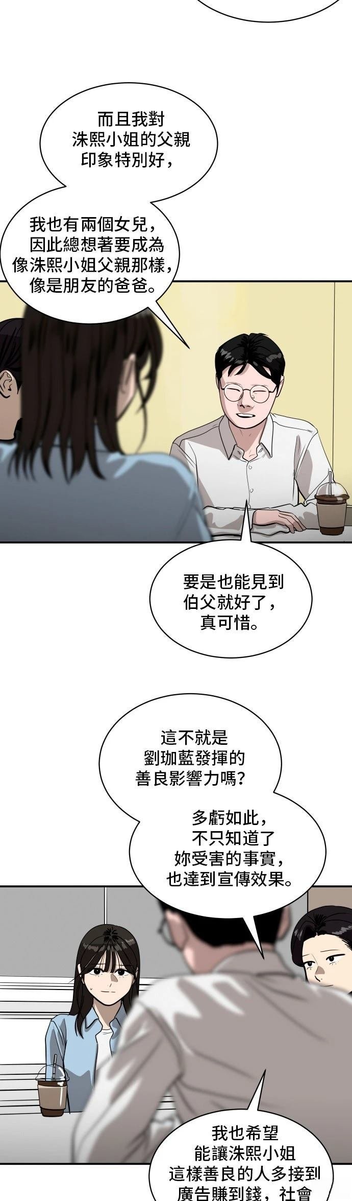 第183话