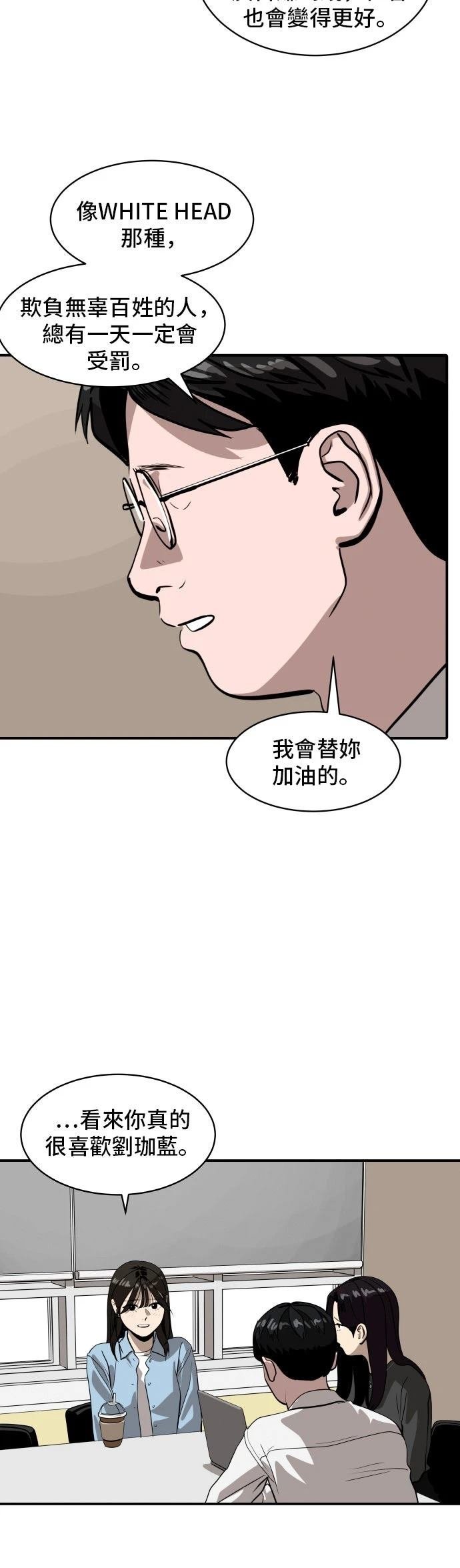 第183话