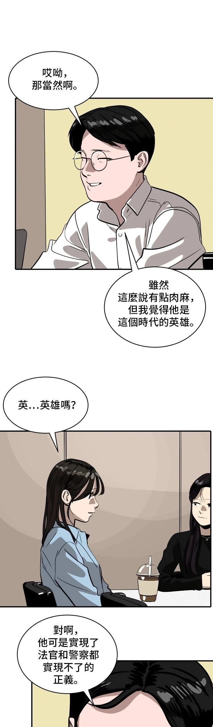 第183话