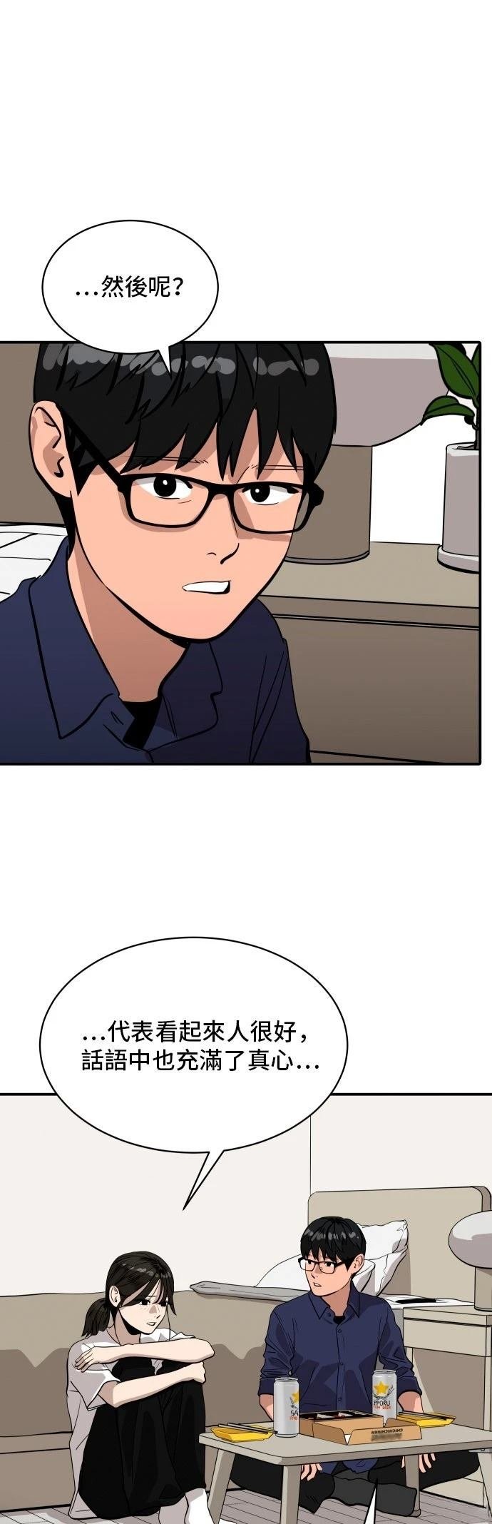 第183话