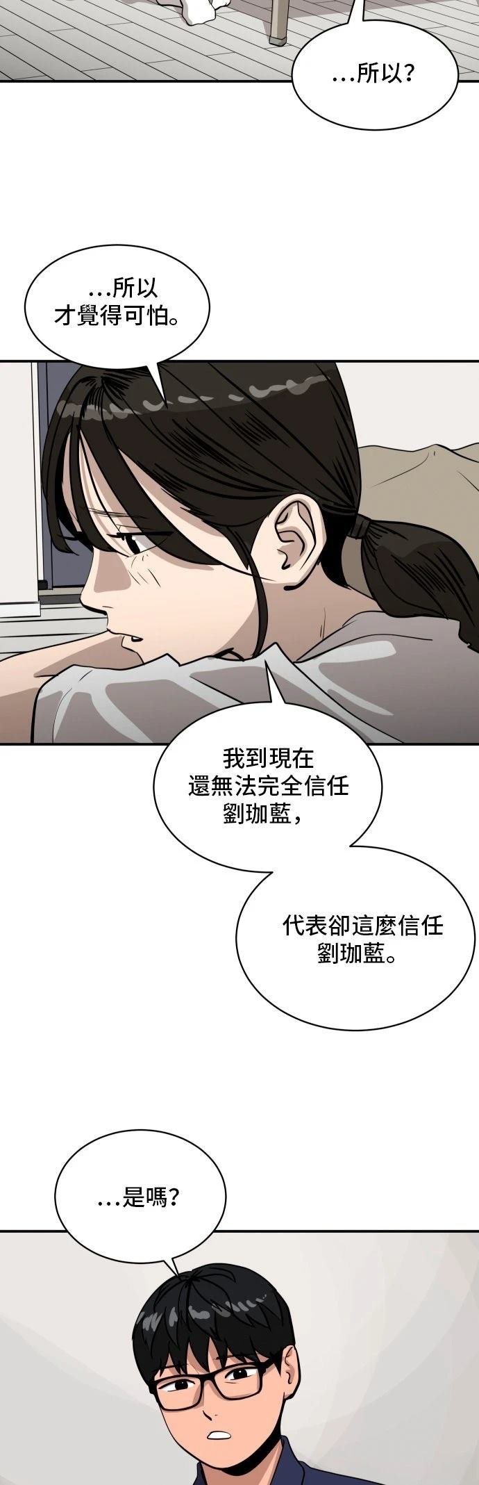 第183话