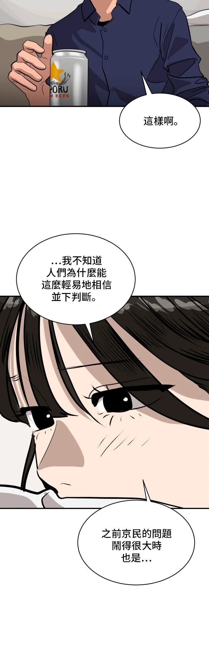 第183话