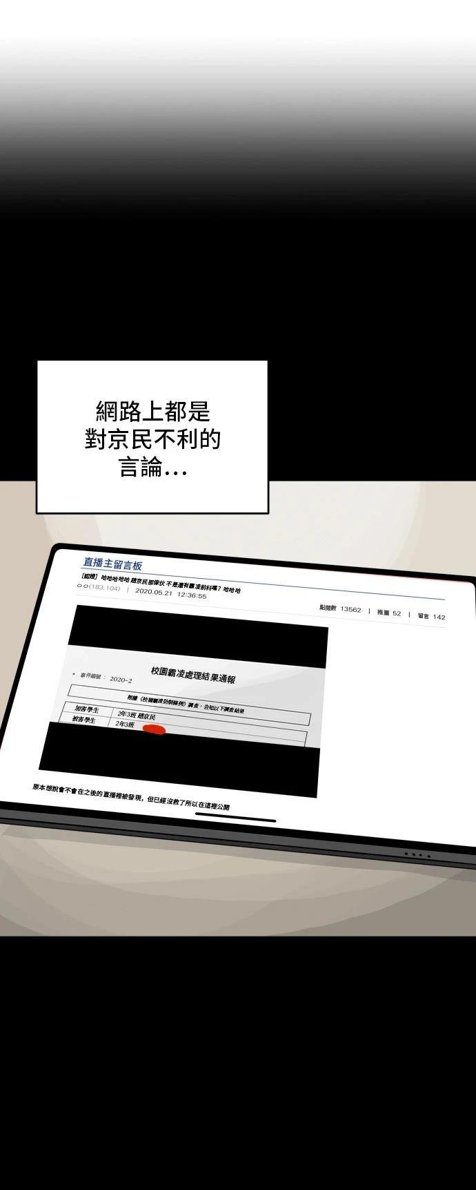 第183话