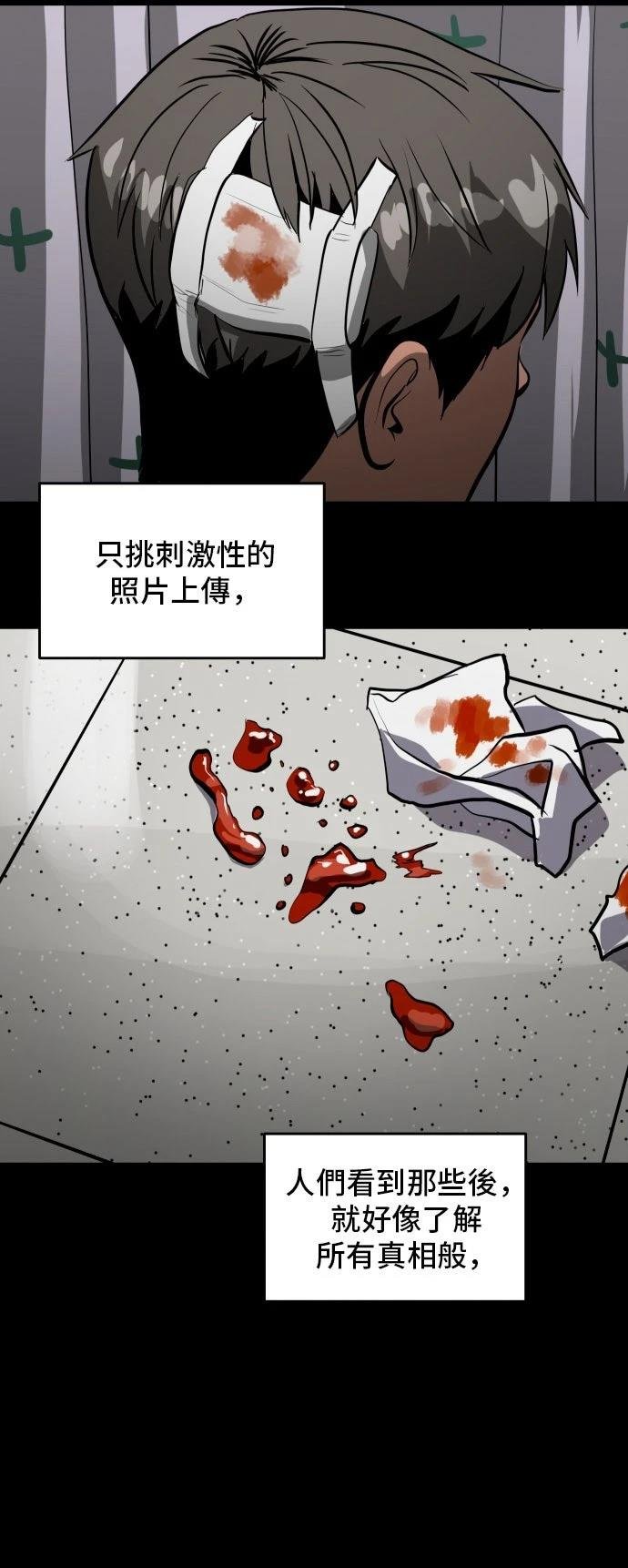 第183话