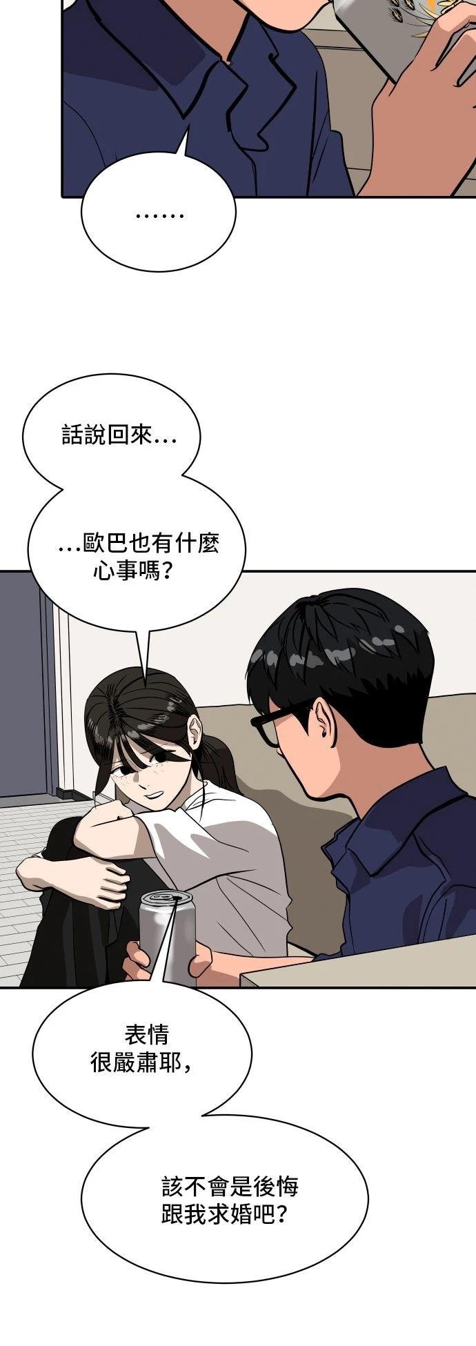 第183话