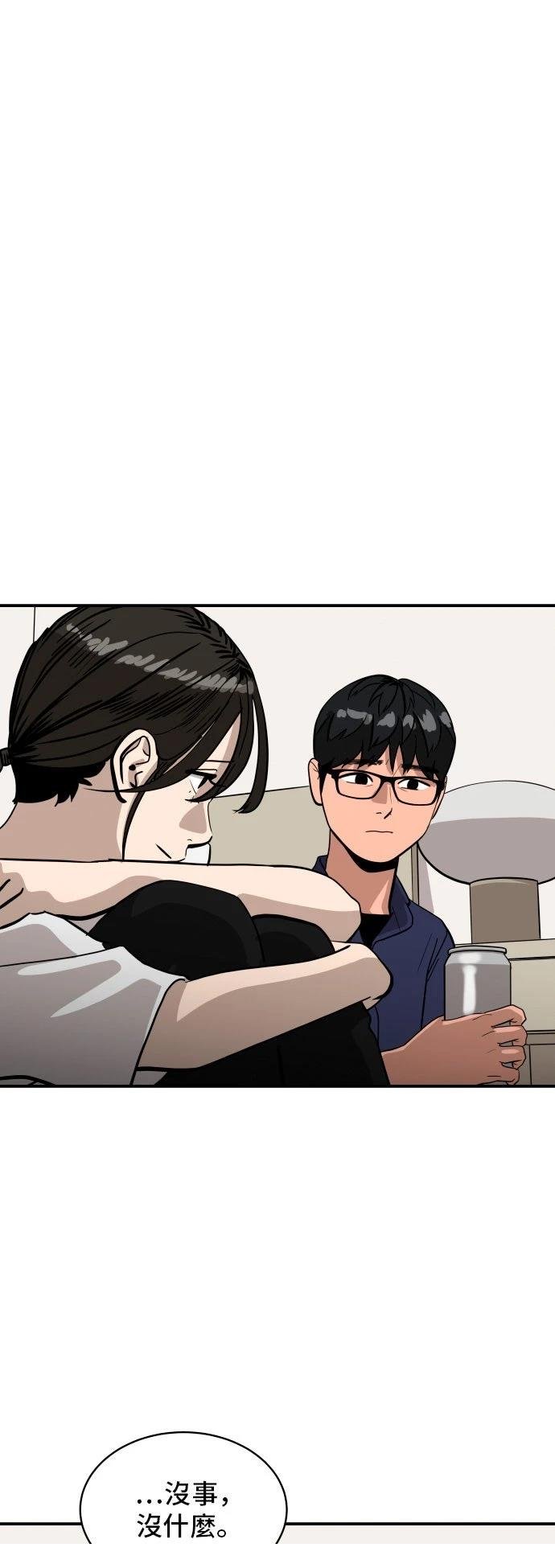 第183话