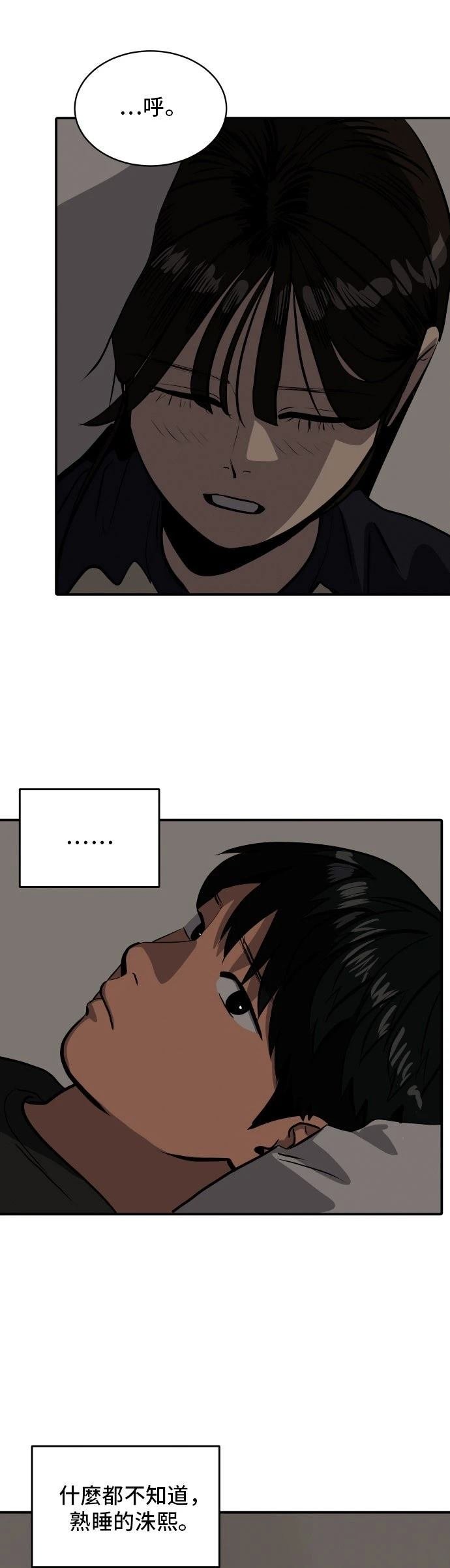 第183话