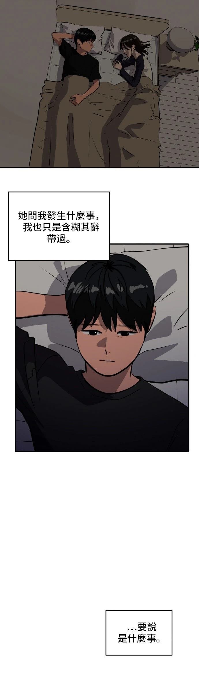 第183话