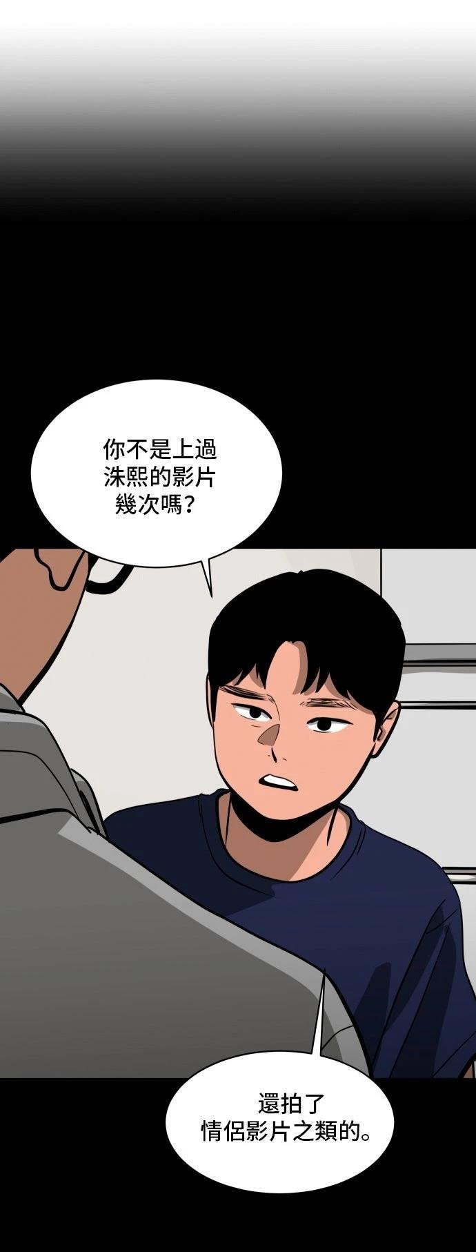 第183话