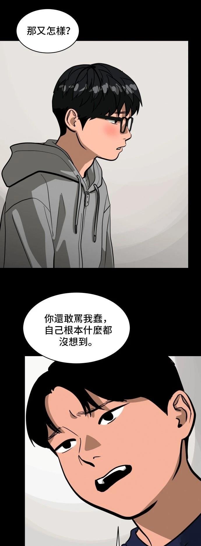 第183话