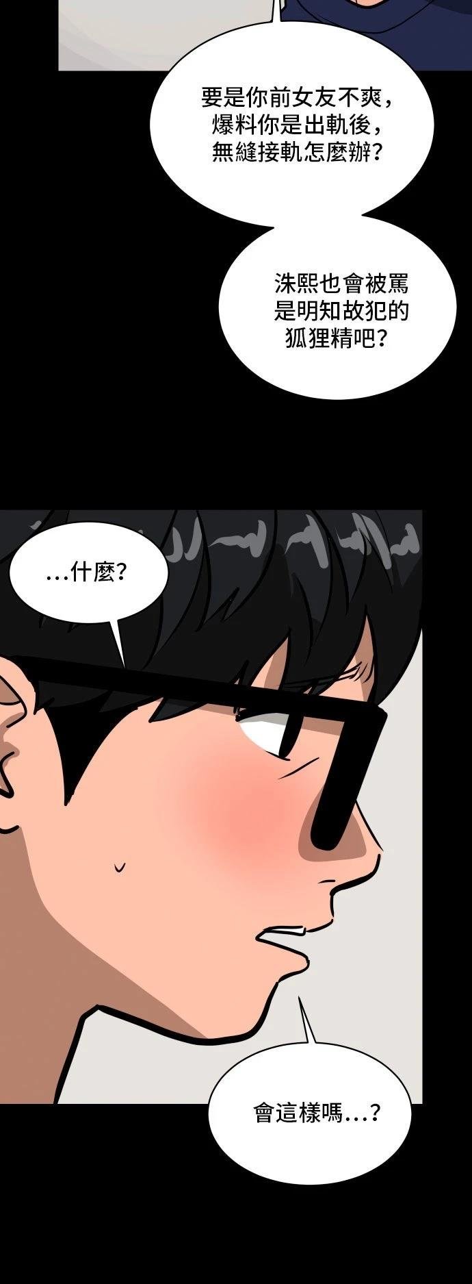 第183话